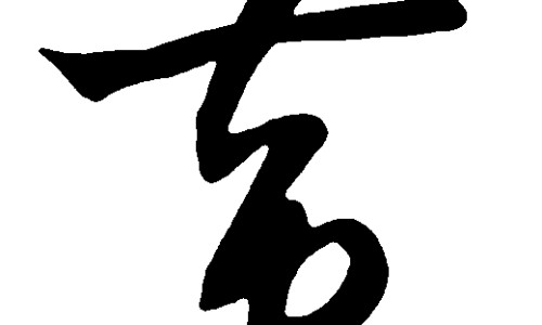 哺乳期妈妈喝什么瘦身网 - 网站提供哺乳期宝妈喝什么饮料比较好小常识、哺乳期妈妈喝冰饮料宝宝会拉稀吗